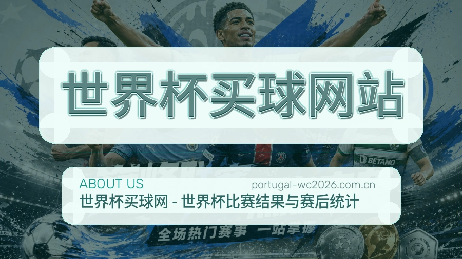  世界杯买球网站 体育资讯编辑团队工作场景